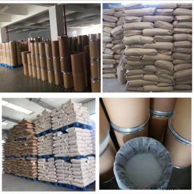 阜豐 色氨酸 營養劑 食品級氨基酸原料 增補劑色氨酸