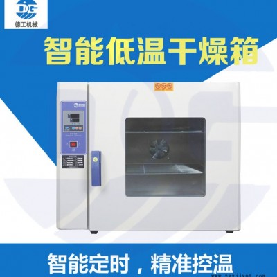 **工業(yè)型烤箱 運(yùn)風(fēng)式烤箱 中西藥材烤箱 化工原料烤箱直銷(xiāo)