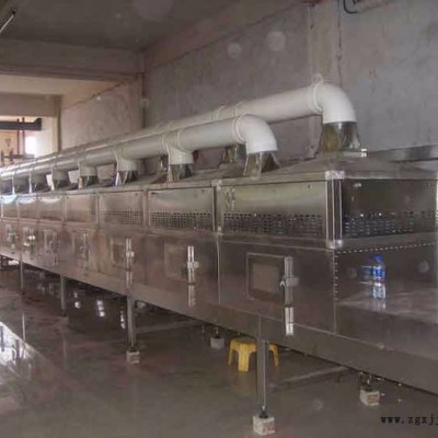 化工原料專用微波干燥機,浙江微波干燥機,越弘微波烘干設備