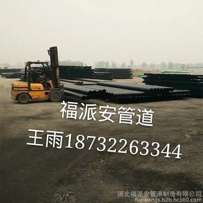 **福派安熱浸塑鋼管133*3 批發(fā)生產電力管 電線電纜保護套管 氯乙烯涂層復合鋼管