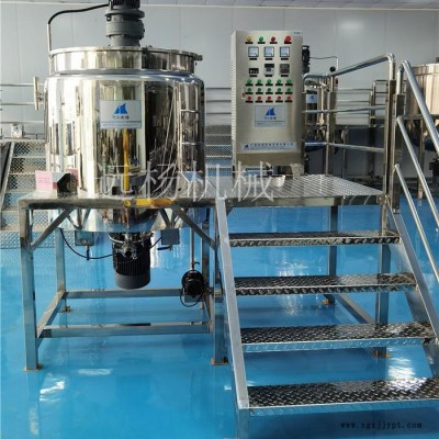 廣州遠楊 液體膏體液洗鍋 加熱均質機 化妝品原料鍋 均質乳化機