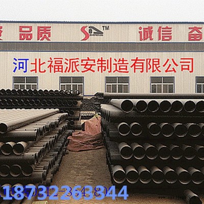 批發(fā)生產福派安熱浸塑鋼管133*2.75 氯乙烯涂層復合鋼管 電力管 電線電纜保護套