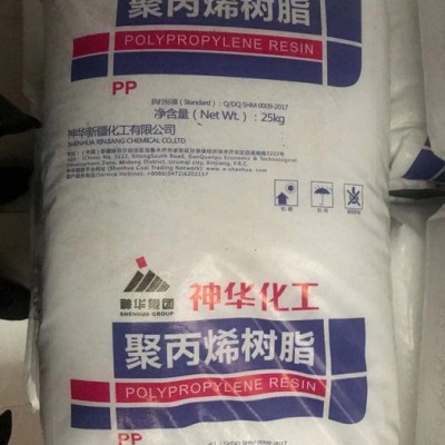 聚丙烯批發。聚丙烯