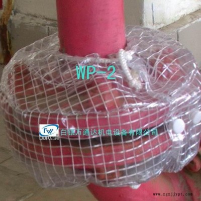 蘭衛牌WP-1  WP-2 聚氯乙烯法蘭保護罩 經濟 可視 美觀