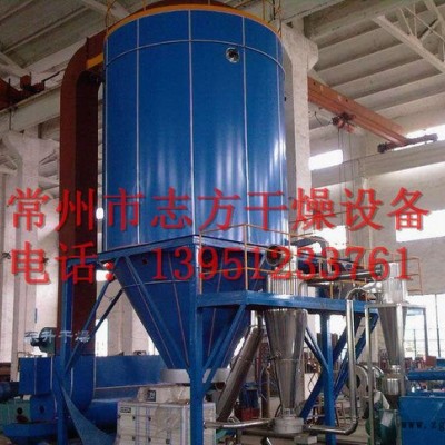 聚氯乙烯噴霧干燥機(jī)，LPG系列聚氯乙烯噴霧干燥機(jī)，志方干燥設(shè)備