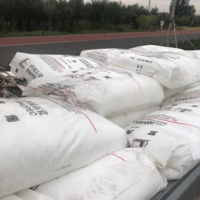 廠家聚丙烯批發價格供應