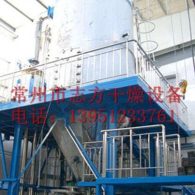 聚氯乙烯噴霧干燥機(jī)，XLP系列聚氯乙烯噴霧干燥機(jī)，志方干燥