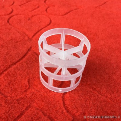 藍洋化工環保填料       pp鮑爾環   聚丙烯鮑爾環  50mm