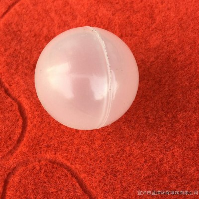 藍洋塑料填料 覆蓋球   聚丙烯空心浮球廠家批量供應     價格從優   40mm