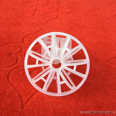 藍洋環保填料    塑料花環填料     聚丙烯散堆填料      25-145mm