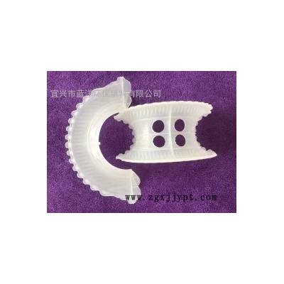 藍洋聚丙烯塑料填料     塑料矩鞍環 耐腐蝕 低價批發   品質保障   76mm