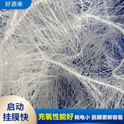 好源來立體彈性填料生產廠家_聚丙烯繩型填料_規格齊全 水草填料