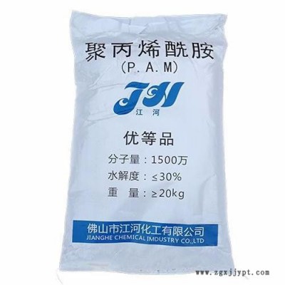 聚丙烯酰胺PAM 聚丙烯酰胺生產商