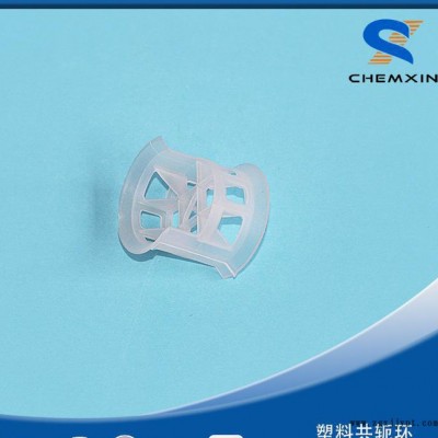 聚丙烯共軛環 塑料 PP共軛環