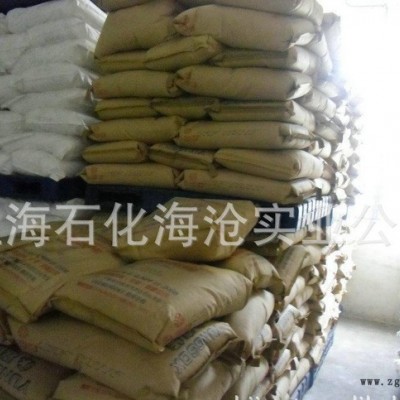 現貨 茂名石化H30S 聚丙烯pp 聚合物聚丙烯pp粒料高抗
