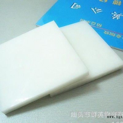 直銷PP板A級，PP聚丙烯板A級