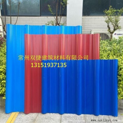 雙捷牌防腐瓦，云南常州防腐瓦，ASA防腐瓦，防腐瓦價格