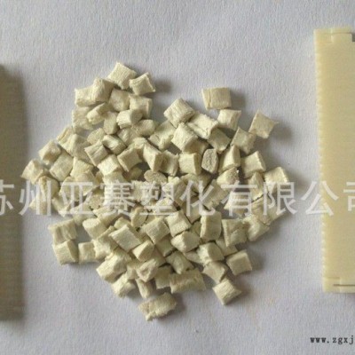 玻纖PA6T耐低溫，耐化學性PA6T/三井化學/C215注塑