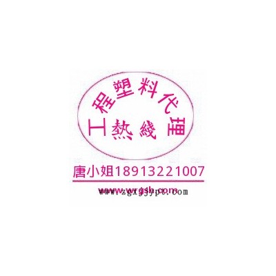 美國杜邦PBT SK605,PBT SK655,蘇州昆山慈溪重慶山東批發價出