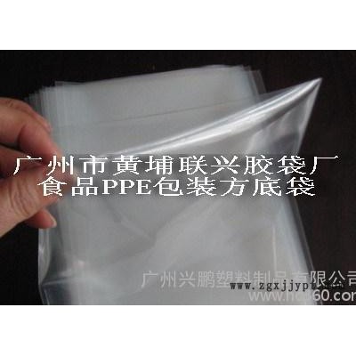 包裝袋、PP塑料薄膜袋、PPE塑料包裝袋、PPE食品袋、PP膠袋