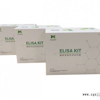 植物蔗糖磷酸合成酶（SPS）ELISA試劑盒——認準上海恒遠生物高靈敏酶聯免疫試劑盒