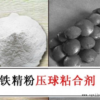 萬鼎科技(圖)-礦粉粘結劑 鐵粉壓球粘結劑-礦粉粘結劑