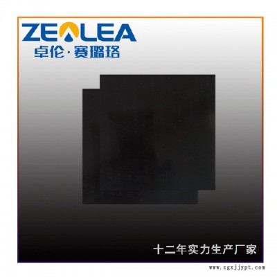 賽璐珞丨質量穩定(圖)-賽璐珞樹脂片品牌-佛山賽璐珞樹脂片