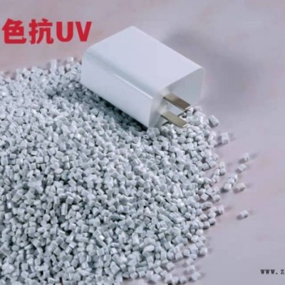PC/ABS啞面-PC/ABS-瑾華實業規格齊全