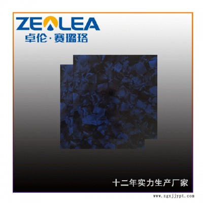 賽璐珞丨實地考察(圖)-賽璐珞廠-四川賽璐珞