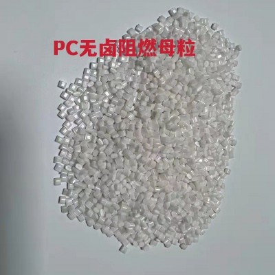 瑾華實業性能優異-PC啞光-廣東PC