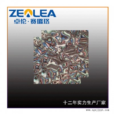 片材裝飾材料-賽璐珞丨歡迎咨詢-片材裝飾材料批發商