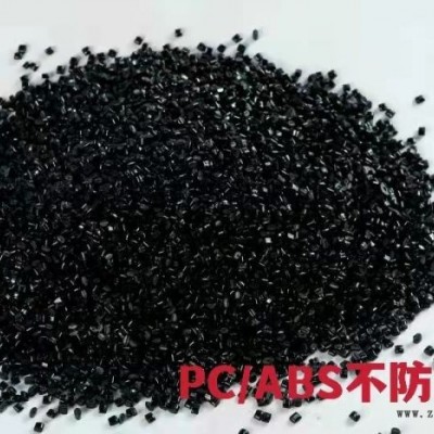 PC高韌-瑾華實業應用廣泛-廣東PC