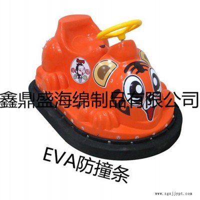 鑫鼎盛海綿制品(圖)-卡丁車(chē)賽道eva泡棉防撞條-eva