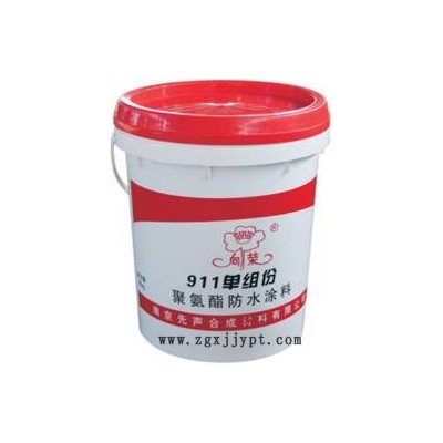 衛生間防水材料-煙臺防水材料-先聲合成材料(查看)