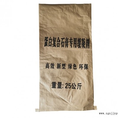 鐵嶺紙塑編織袋廠家-紙塑編織袋廠家電話-諾雷包裝(推薦商家)