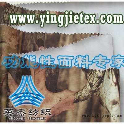 供應TPU滌綸PTFE防水透氣復合面料