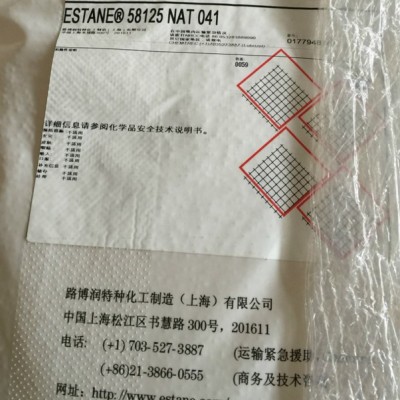 TPU 路博潤(rùn) 58125 TPU 擠出 注塑 電線電纜 腕帶 水解