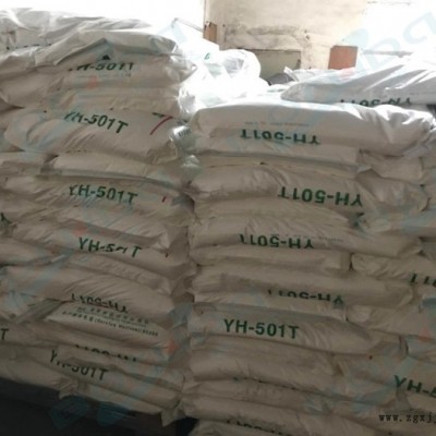 1公斤樣品原裝SEBS巴陵石化YH 501T 中石化巴陵岳陽(yáng)石化低分子量粉末用于果凍蠟軟質(zhì)玩具包覆料 YH 501