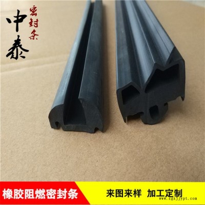 三元乙丙橡膠密封條 海綿發泡密封條 阻燃密封條廠家 中泰密封
