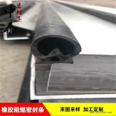 三元乙丙橡膠條 高溫防煙阻燃密封 批發阻燃密封條 中泰密封