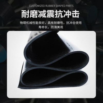海晨供應(yīng)橡膠板 工業(yè)橡膠板 橡膠板價格 夾布橡膠板 廠家