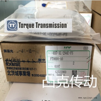 內蒙古銑齒聚氨酯橡膠PU同步帶3M5M8M14M圓弧齒NOK日本原裝進口