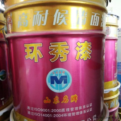 環秀環保型乳膠漆 高耐候墻面漆  防霉防藻涂料 環秀乳膠漆  歡迎來電咨詢