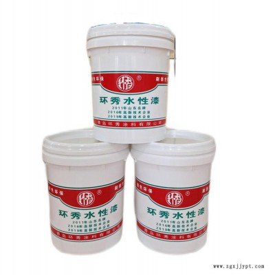 青島環秀供應外墻各等乳膠漆廠家 外墻乳膠漆