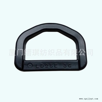 供應YKK扣具D型環(huán)LD-E塑料箱包扣具量大從優(yōu)小批量現(xiàn)貨