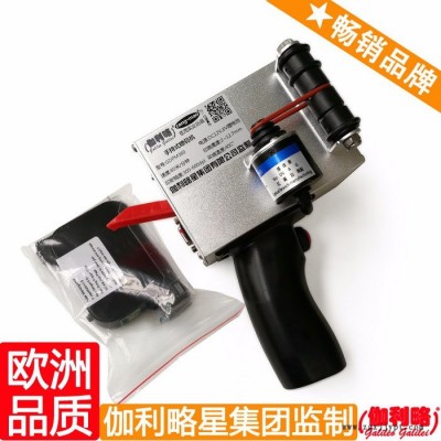 手持小型噴碼機 塑料瓶蓋打碼機 編碼打碼機 隋