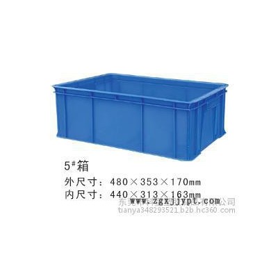工廠直銷塑料箱周轉箱周轉籮全新PE材質塑料周轉箱加厚型耐磨損