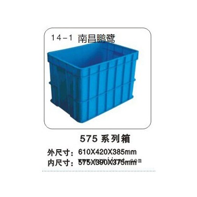 供應南昌鵬鷺2635新余塑料箱-宜春塑料箱-批發
