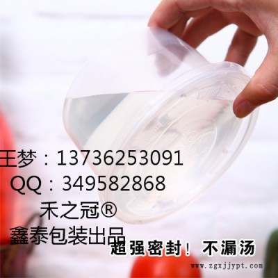 一次性吸塑打包碗，禾之冠定制批發(fā)