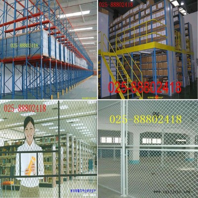 物流塑料箱生產物流塑料箱新鄉閣樓式貨架工具車025-88802489